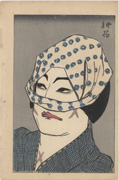 Unknown Actor in the role of Yosaburō